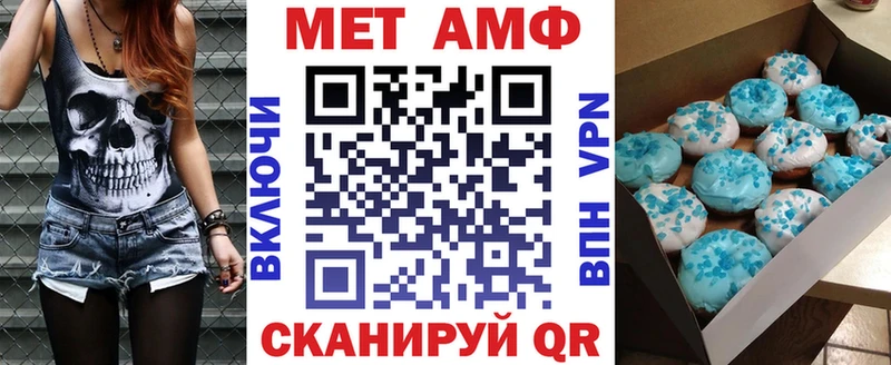 АМФЕТАМИН 97% что такое наркотик Киреевск