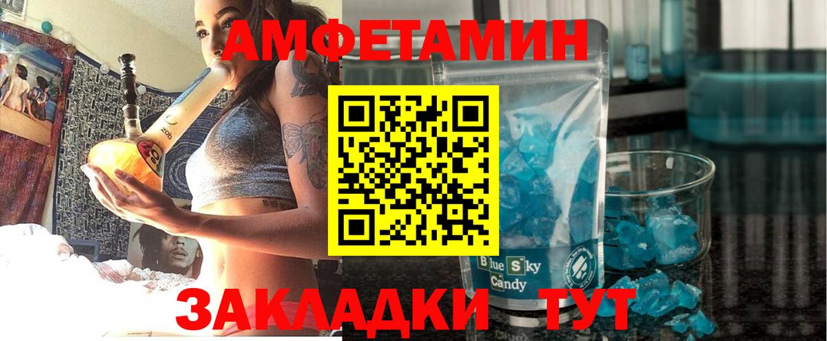 Амфетамин Premium  Amphetamine  Киреевск 