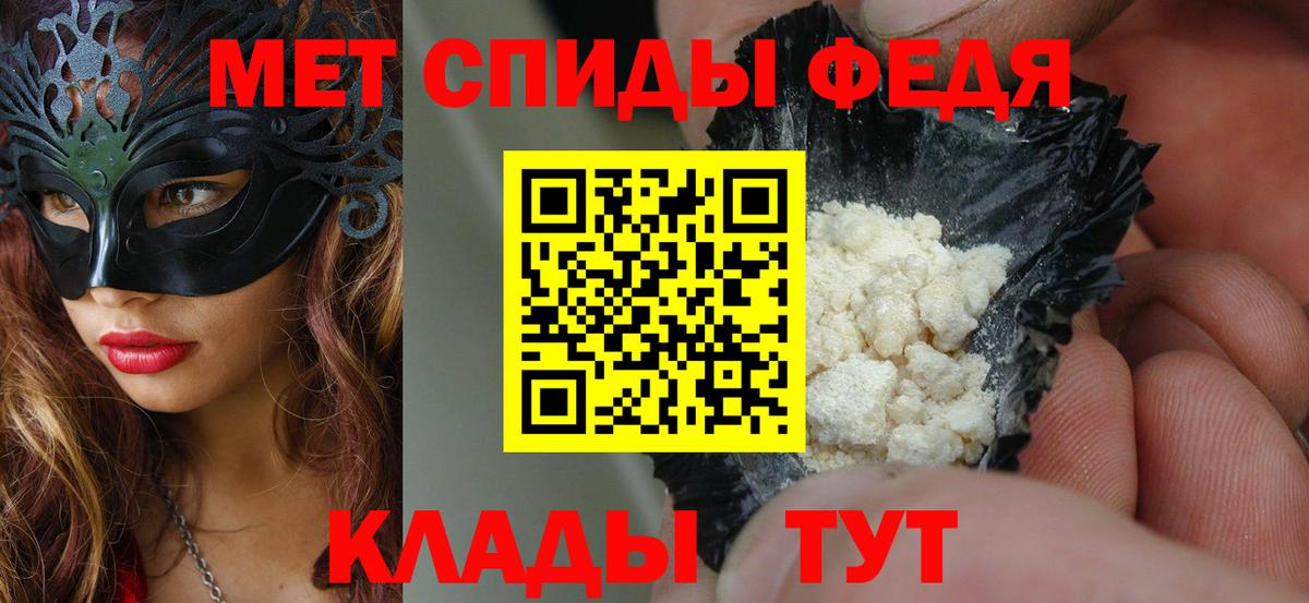 Киреевск  Амфетамин  Вход с VPN  АМФ 98% 