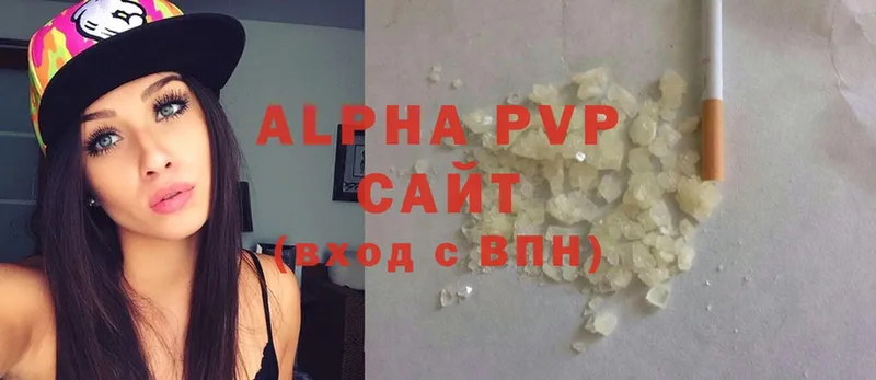 где продают наркотики  Киреевск  Alpha-PVP VHQ 