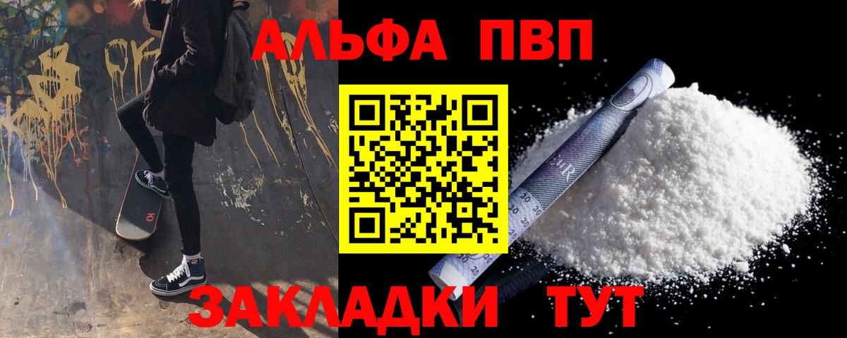 Гашиш  Вход с VPN  APVP  Мефедрон  КОКАИН  Где купить наркотики?  Киреевск  Конопля  Каннабис 