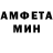 Первитин винт David Marte