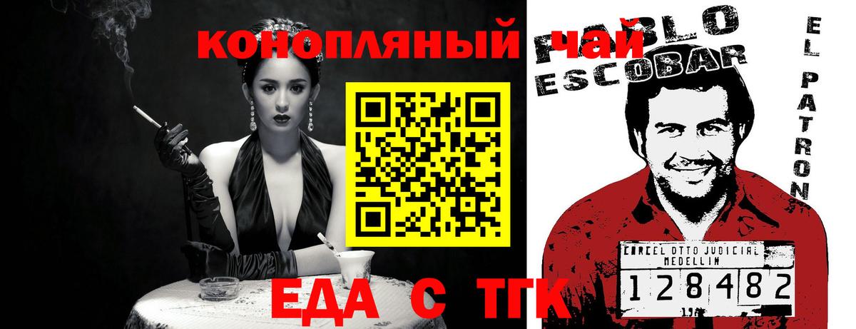 КОКАИН  НБОМе  Мефедрон   Вход с VPN  Меф  Киреевск  Канабис 