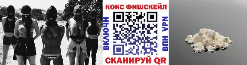 COCAIN 97%  мориарти как зайти  кракен онион  Киреевск  наркошоп 