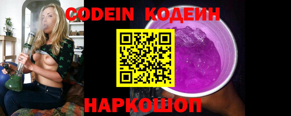 A PVP Киреевск