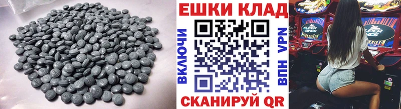 ЭКСТАЗИ 280мг  Киреевск 