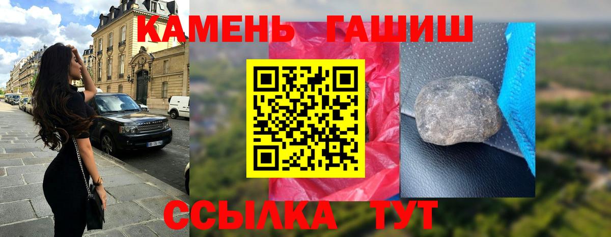 Гашиш Cannabis  Киреевск 