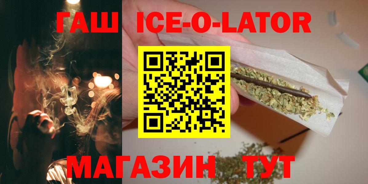 ГАШ Изолятор Киреевск