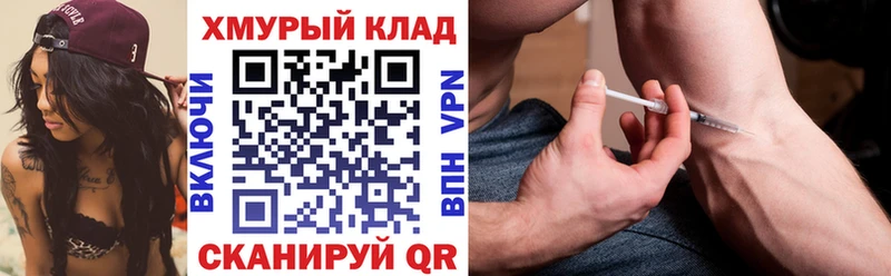 купить   Киреевск  блэк спрут зеркало  ГЕРОИН хмурый 