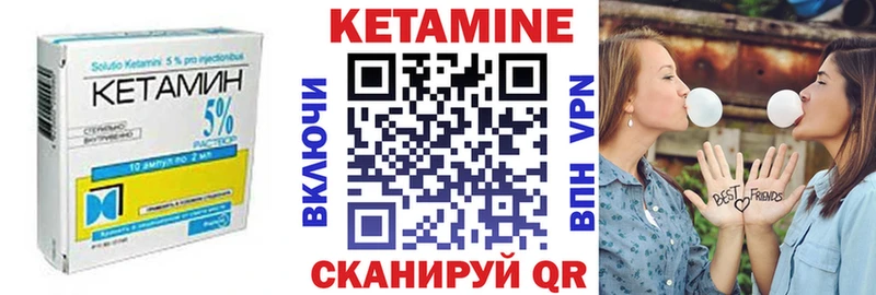 Кетамин ketamine  нарко площадка наркотические препараты  Киреевск 