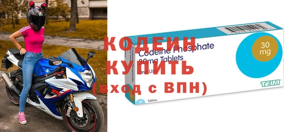 ALPHA-PVP Новокубанск