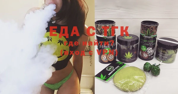 стафф Новозыбков