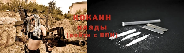 ALPHA-PVP Новокубанск