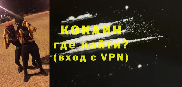 ALPHA-PVP Новокубанск