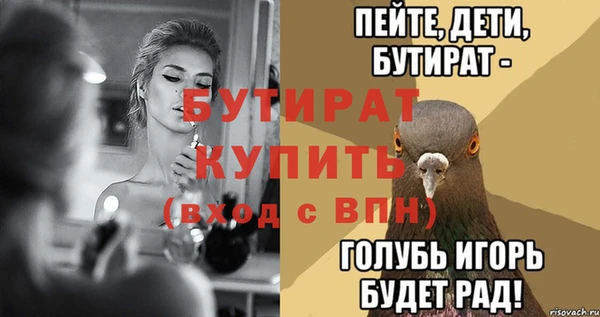 ALPHA-PVP Новокубанск