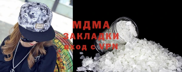 MESCALINE Нязепетровск