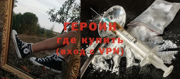 ALPHA-PVP Новокубанск