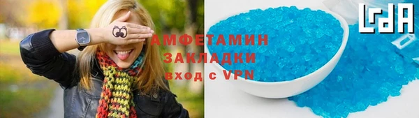 ALPHA-PVP Новокубанск