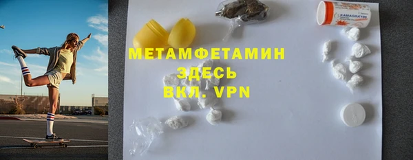 меф VHQ Вяземский