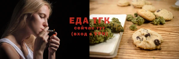 MESCALINE Нязепетровск