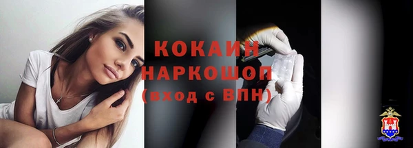 ALPHA-PVP Новокубанск