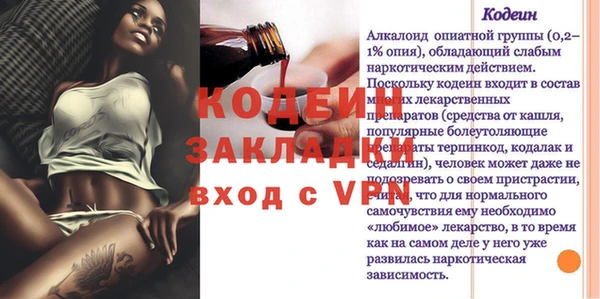 ALPHA-PVP Новокубанск