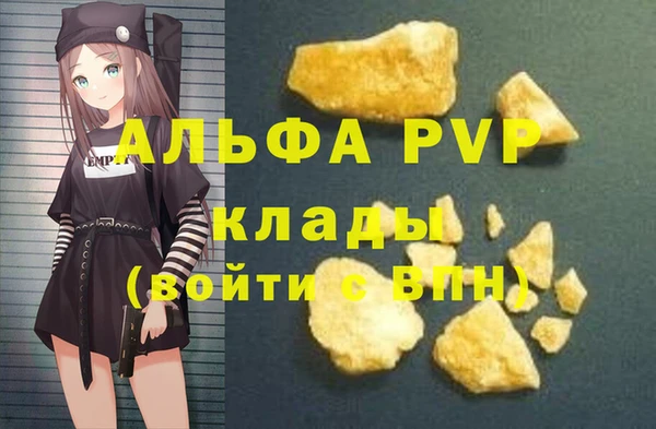 MDMA Premium VHQ Горно-Алтайск