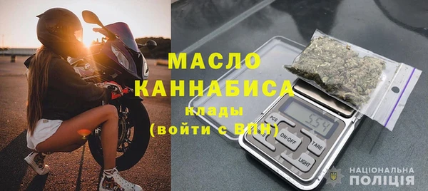 стафф Новозыбков
