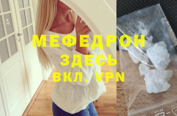 стафф Новозыбков