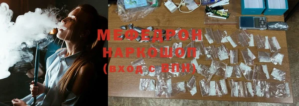 MESCALINE Нязепетровск