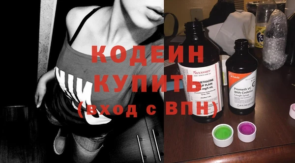 MESCALINE Нязепетровск