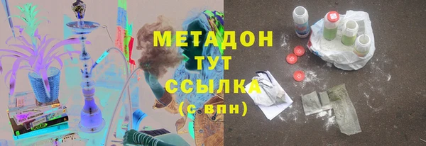 стафф Новозыбков