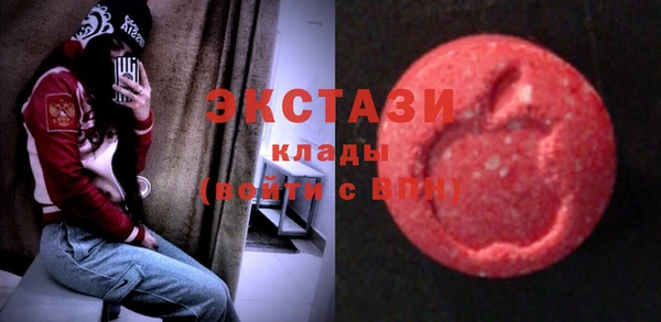 стафф Новозыбков