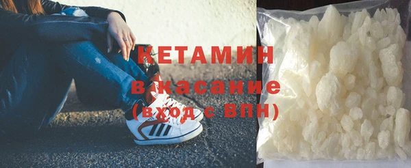 ALPHA-PVP Новокубанск
