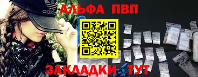 а пвп мука Волгодонск