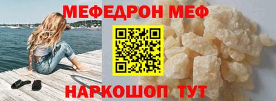спайс Волжск