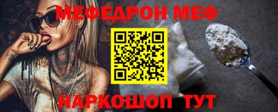 а пвп мука Волгодонск