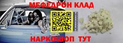 спайс Волжск