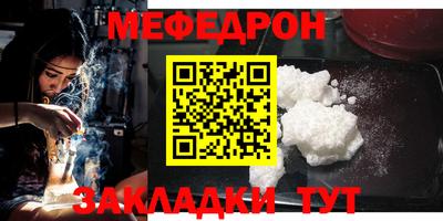 а пвп мука Волгодонск