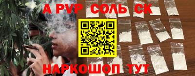 винт Будённовск