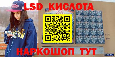 ГАЛЛЮЦИНОГЕННЫЕ ГРИБЫ Волжский