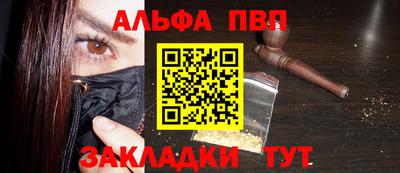 ГАЛЛЮЦИНОГЕННЫЕ ГРИБЫ Волжский