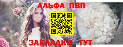 ГАЛЛЮЦИНОГЕННЫЕ ГРИБЫ Волжский