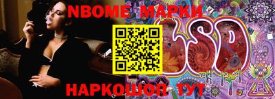 спайс Волжск