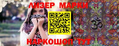 ГАЛЛЮЦИНОГЕННЫЕ ГРИБЫ Волжский
