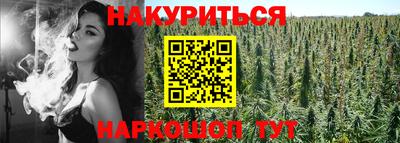 спайс Волжск