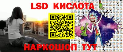 спайс Волжск