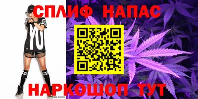 спайс Волжск