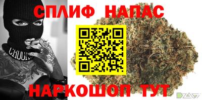 винт Будённовск