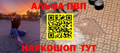 синтетический гашиш Бугуруслан